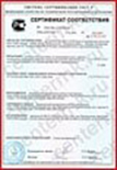 Сертификат соответствия ГОСТ